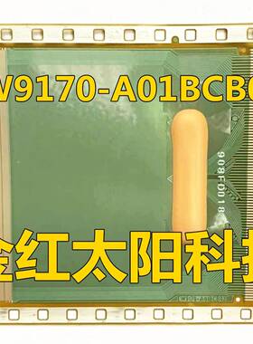 EW9170-A01BCB02全新液晶TAB COF现货可直拍
