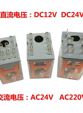 新达5V中间继电器Hh54Pdc12Vnnc68Bzl原装小型24V220V直接交流Acm