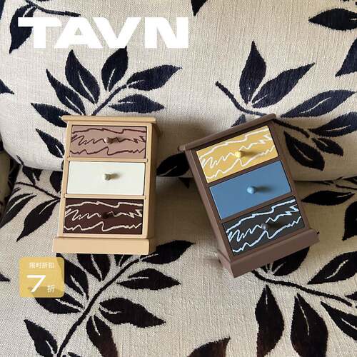 TAVN【Daily Pocket Storage口袋收纳盒】撞色线条抽屉首饰盒2款