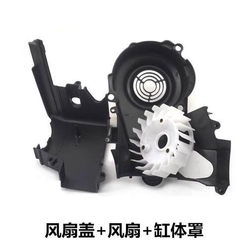 适用山叶踏板机车ZY125-4-5-6-7-8-9尚领散热扇叶迅鹰风扇罩