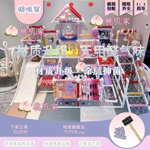 宝宝水管攀爬架儿童室内婴儿健身器PPR自制水管手工爬爬架