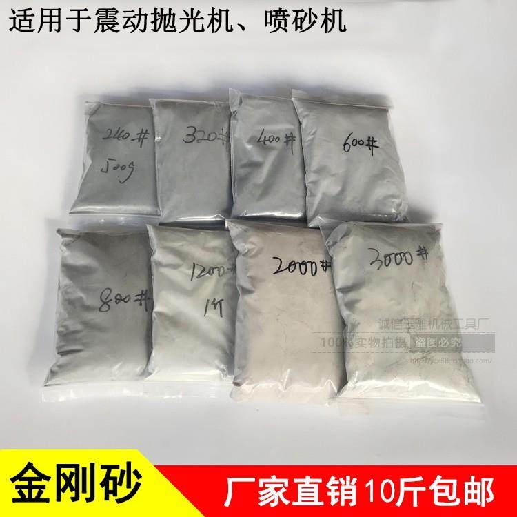 黑碳化硅振动研磨机磨料绿碳化硅粉金刚砂粉人造磨料抛光粉绿,标准件/零部件/工业耗材,人造磨料,淘宝优惠券,粉丝福利购,淘宝优惠卷