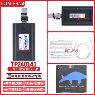 TotalPhase AardVark I2C/SPI Host Adapter TP240141 主机适配器