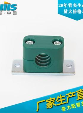 TLPG5系列 轻型水管液压管夹 圆管固定夹塑料管夹 钢管抱箍
