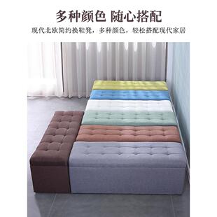 凳家用沙发长方形储物试衣间凳子长条凳床 柜可坐穿鞋 布艺换鞋 凳鞋