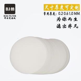 实验室圆形定性滤纸20cm23cm24cm25cm30cm32cm35cm50cm60cm可定做
