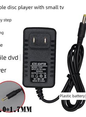 移动小型电视Dvd充电器Evd翻转折叠Vcd一体式电源线Cd播放器Dc12V