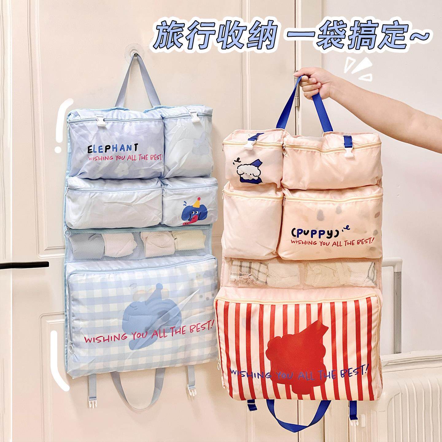 可折叠旅行衣物收纳袋简约可爱女生旅游内衣裤子衣服分装袋旅行包