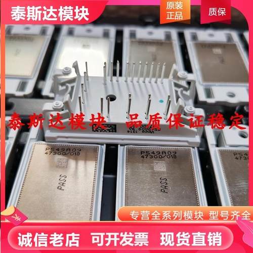 P546A2005 P545A2003 P543A2007 P544A01 P545A2004 P544A2006 08