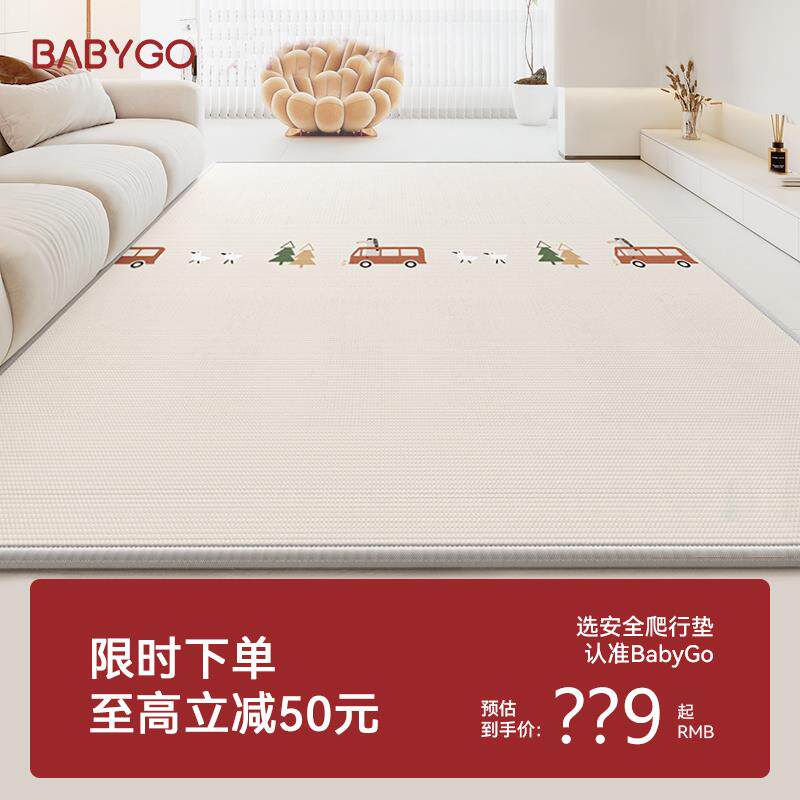 BABYGO宝宝爬行垫可折叠xpe桃绒布婴儿童加厚爬爬垫家用泡沫地垫