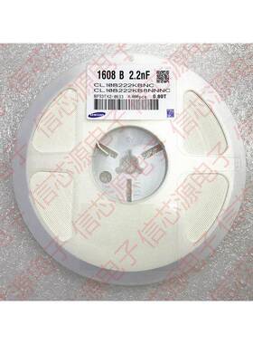 0603 电容 2200p 222K 2.2nf 50V X7R 10% CL10B222KB8NNNC 4000