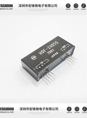 HDF-2405S 注塑机专用模块 直插SIP-7 全新原装