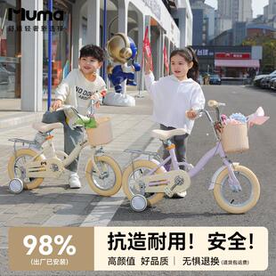鑫木玛儿童自行车女孩3岁到6岁-9岁男孩单车宝宝12寸18寸小孩童车