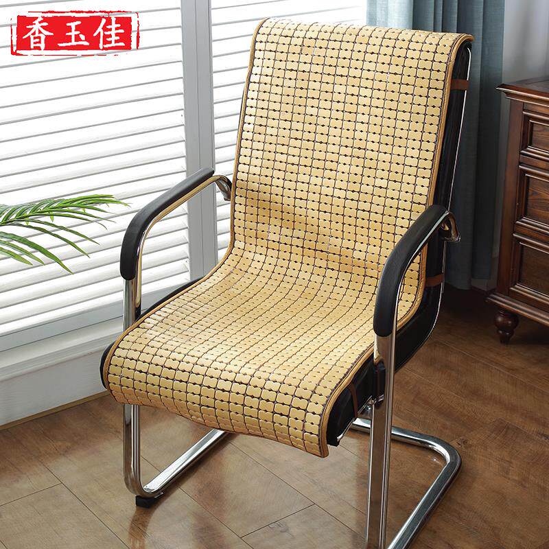 夏款老板椅座垫竹凉垫子电脑椅麻将凉席坐垫一体午睡靠垫透气防滑