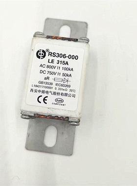 西安中熔RS306-000-LE250A315ADC750V保险丝耐高温新能源汽车电车