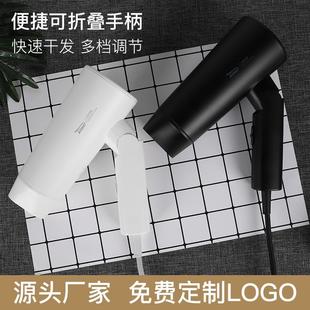 bowei 酒店宾馆吹风机冷热款折叠吹风机小型吹风机可携式旅馆民宿