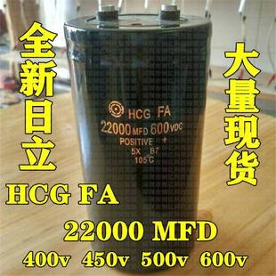 500v22000uf400v直流高压450V逆变器 滤波器600v逆变铝电解电容器
