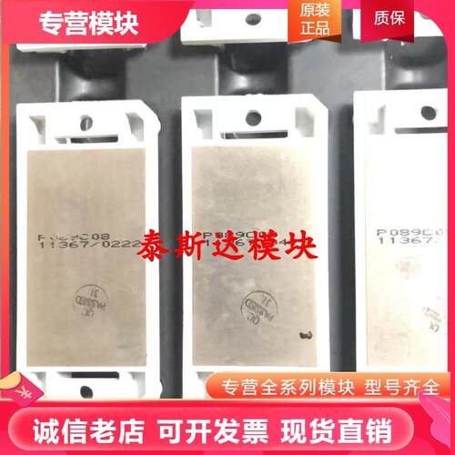 P486A04 P487A05 P482A08 P485A03 P483A2006 P088C P488A2001现