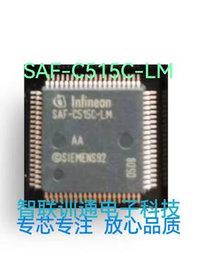 SAF-C515C-LM SAK-C515C-LM SAB-C515C-LM 包上机