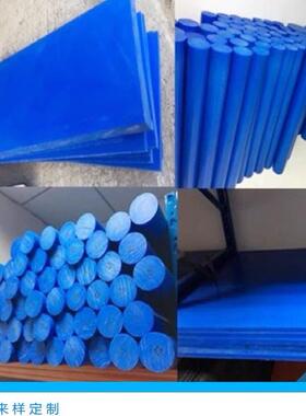 蓝色增强Mc901 进口原料 1米长不同直径塑料尼龙棒 韧性好