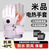 冬天充电加热手套男女电动车发热加绒加厚棉手套防水防风暖手宝