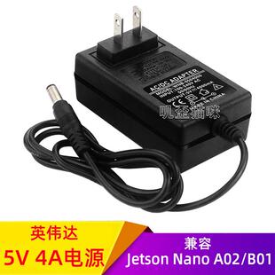 英伟达NVIDIA Jetson Nano A02/B01 电源适配器5V 4A线长90厘米
