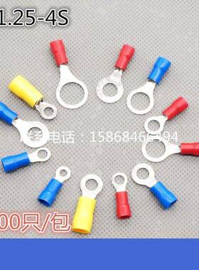 RV1.25-3S 4S 冷压端子O型 圆形预绝缘端子 线鼻子RV1-4 1000只装