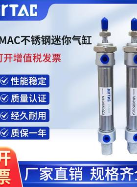 亚德客迷你气缸MA32/40/50X50X75X100X175X200X300X500SCA/SU/SCM