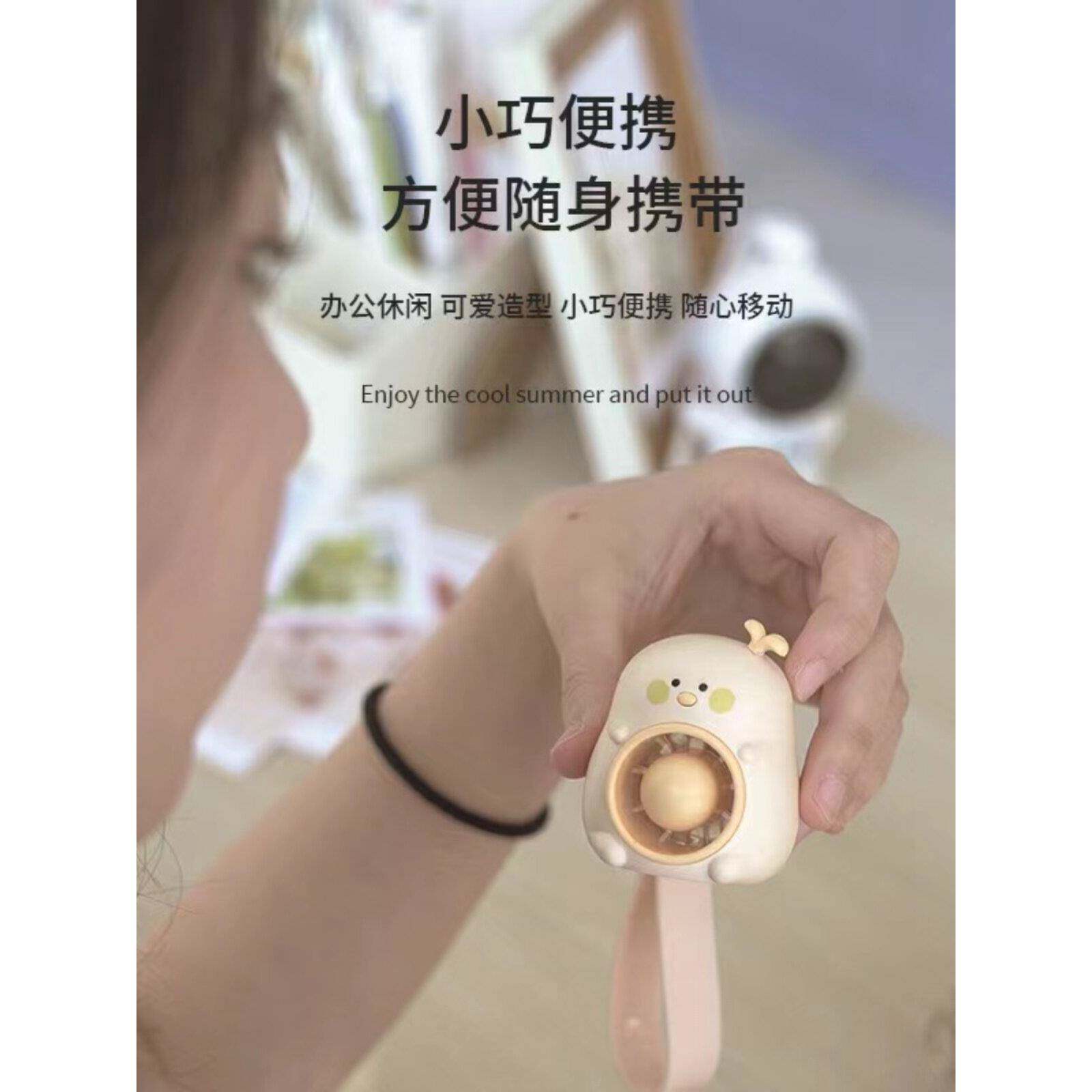 新款卡通可爱小丸子小风扇迷你便携式usb充电挂包钥匙扣手持风扇