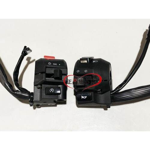 BJ250-15小黄龙15ATNT25左组合开关右组合开关大灯启动转向灯开关