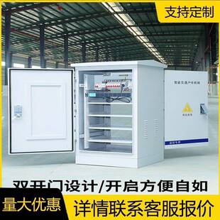 铁塔基站防雨空调柜户外一体化机柜落地柜5G通信设备柜室外机柜