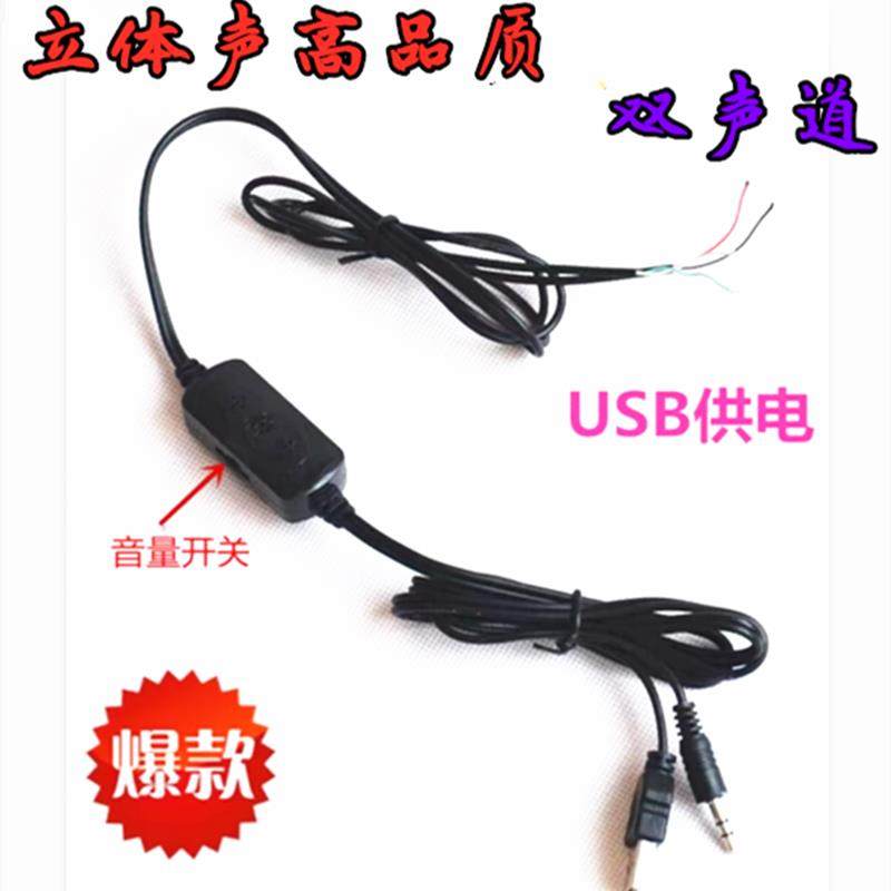 包邮8403功放板USB5V线控双声道5W10W电脑迷你小音响音箱数字功放