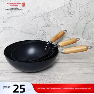 清展老式小铁锅无涂层轻型家用细铁锅氮化物防锈烧磁万能锅