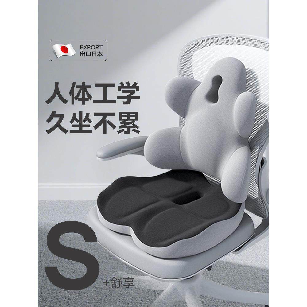 腰靠垫办公室座椅子护腰垫上班久坐神器靠背垫工位腰部支撑托腰枕,居家布艺,腰靠垫,淘宝优惠券,粉丝福利购,淘宝优惠卷