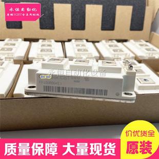 FF400R17KE4?FF400R06KE3 FF600R12KE4 FF450R12KT4 FF400R12KE3