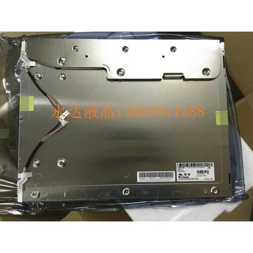 全新原装20.1寸LM201U05-SLL1 LM201U05-SLA1 SLA2 SLA3 LM201U04