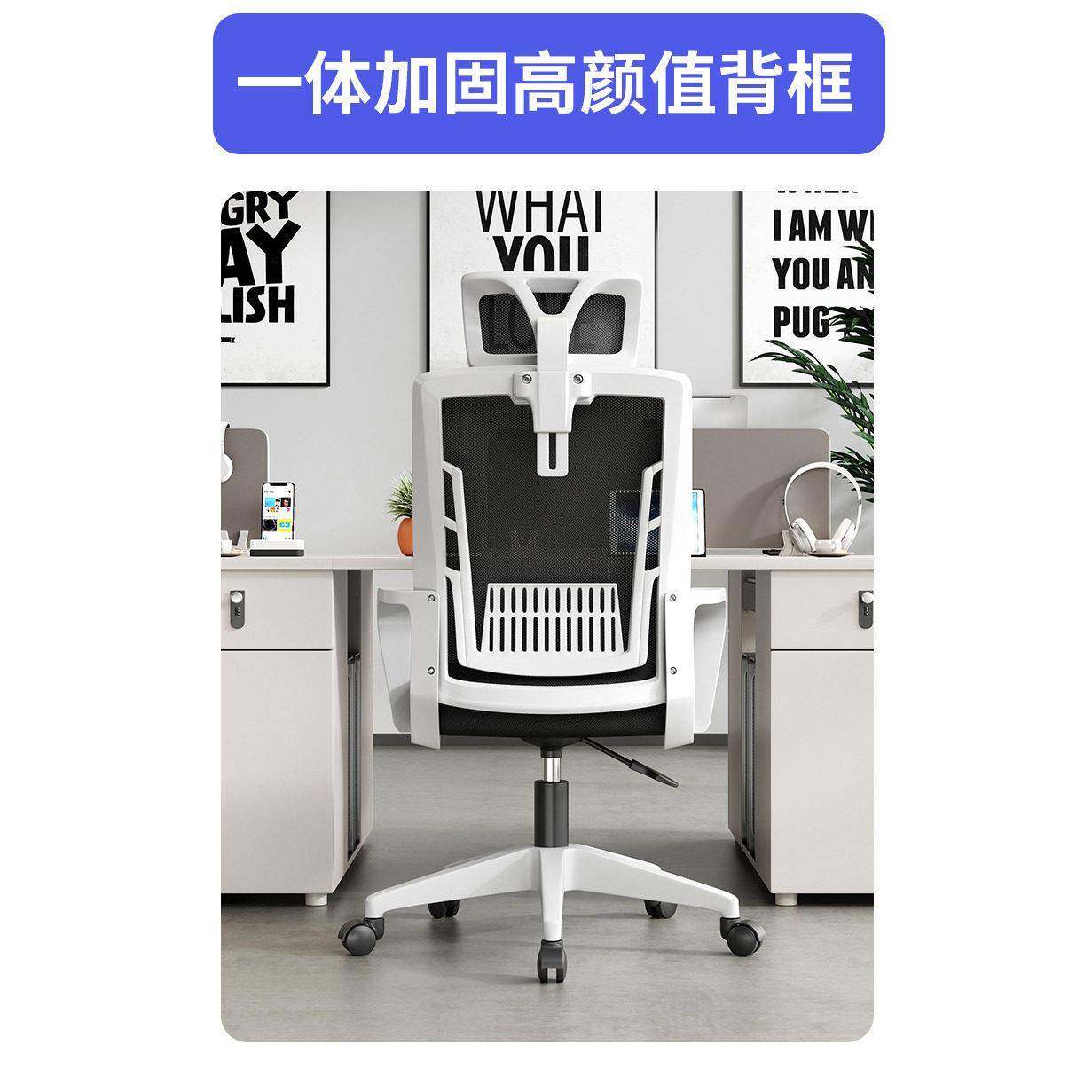 电脑椅子办公室人体工学电竞椅午睡两用椅可躺坐办公座椅舒适久坐,商业/办公家具,办公电脑椅/职员椅,淘宝优惠券,粉丝福利购,淘宝优惠卷