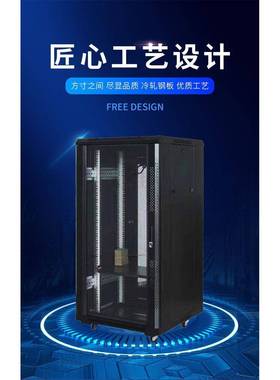 1米18U网络机柜0.6米0.8米15U1.2米22U 2米42U网络服务器机柜