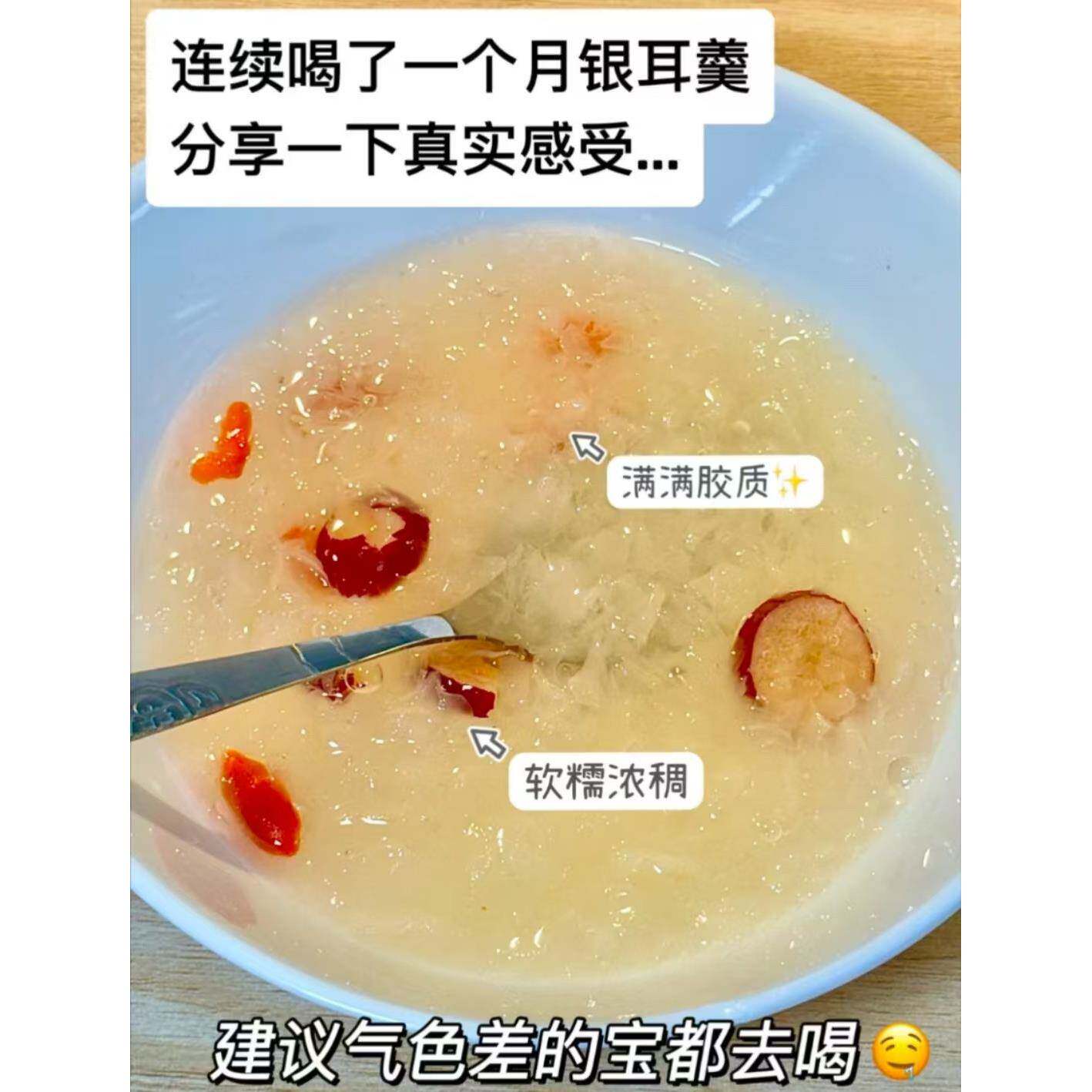 有 ji 高 山 银 er 净重每罐80克