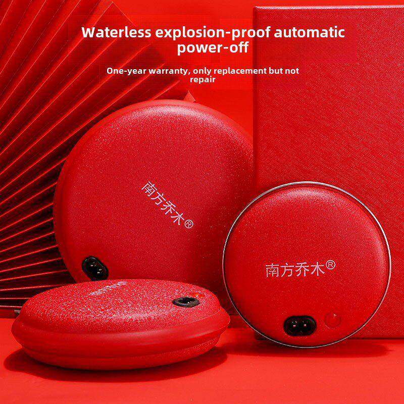 南方乔木新款充电暖手宝无水安全防爆电暖宝迷你女电热饼厂家