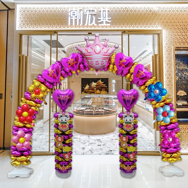 店铺开业气氛布置门口装饰铝箔气球拱门商超生意兴隆装扮路引高级