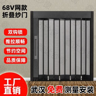 金钢网防蚊纱窗儿童防护栏网家用免打孔 武汉金刚网防盗纱窗推拉式