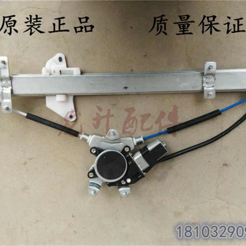 适配御捷330乐唯V6电动汽车轿车配件车窗玻璃升降器机摇窗机 电机