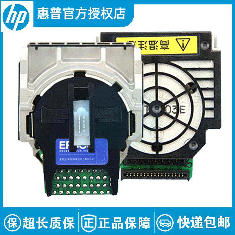 全新原装爱普生EPSON LQ-630K LQ635K 80KF 730K 635K 打印头针头