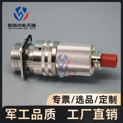 Y50DX-1204ZJ20 Y50DX-1204TK2圆形电连接器4芯大电流航空插头座