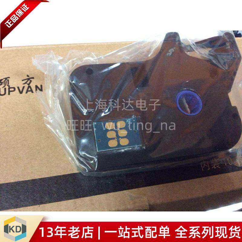 【上海科达电子】硕方线号机 tp-60i/tp66i 黑色色带 大量现货