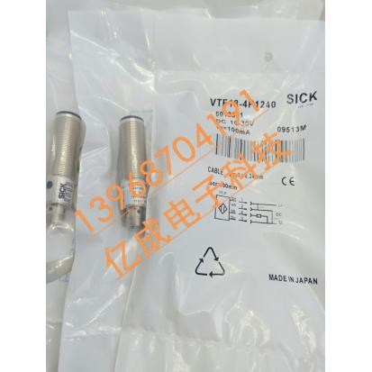 施克光电开关 VL180-2F32331 品质保证 VL180-2N42431