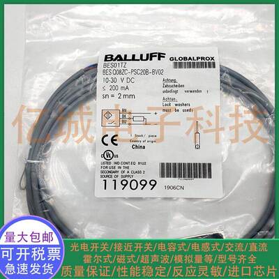 全新巴鲁夫电感式接近开关 BES01TZ BESQ08ZC-PSC20B-BV02 传感器