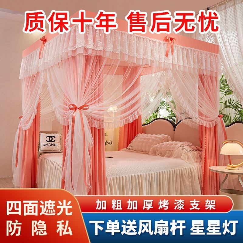 双层蚊帐带防尘顶布公主风遮光床帘纯色床幔宫廷落地式烤漆支架