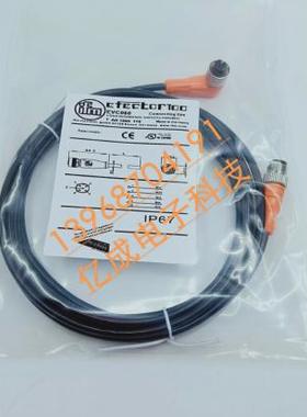 易福门接近开关连接线EVC017 EVC018 EVC019 EVC020 EVC021传感器